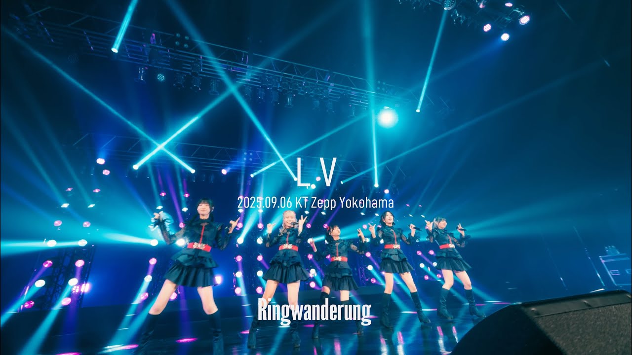 LV / Ringwanderung KT Zepp Yokohama (2025.09.06)