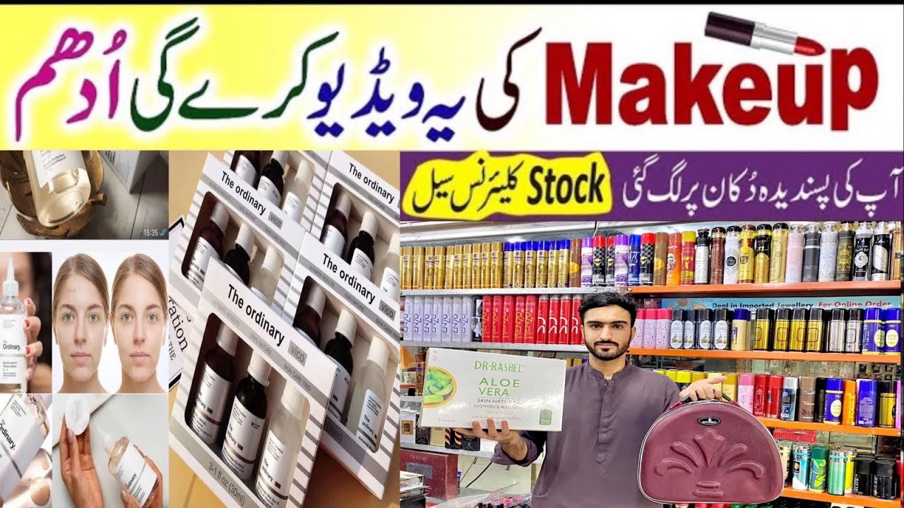Sale 😱 wholesale makeup | original cosmetics | Karachi wholesale market | branded products | khan j