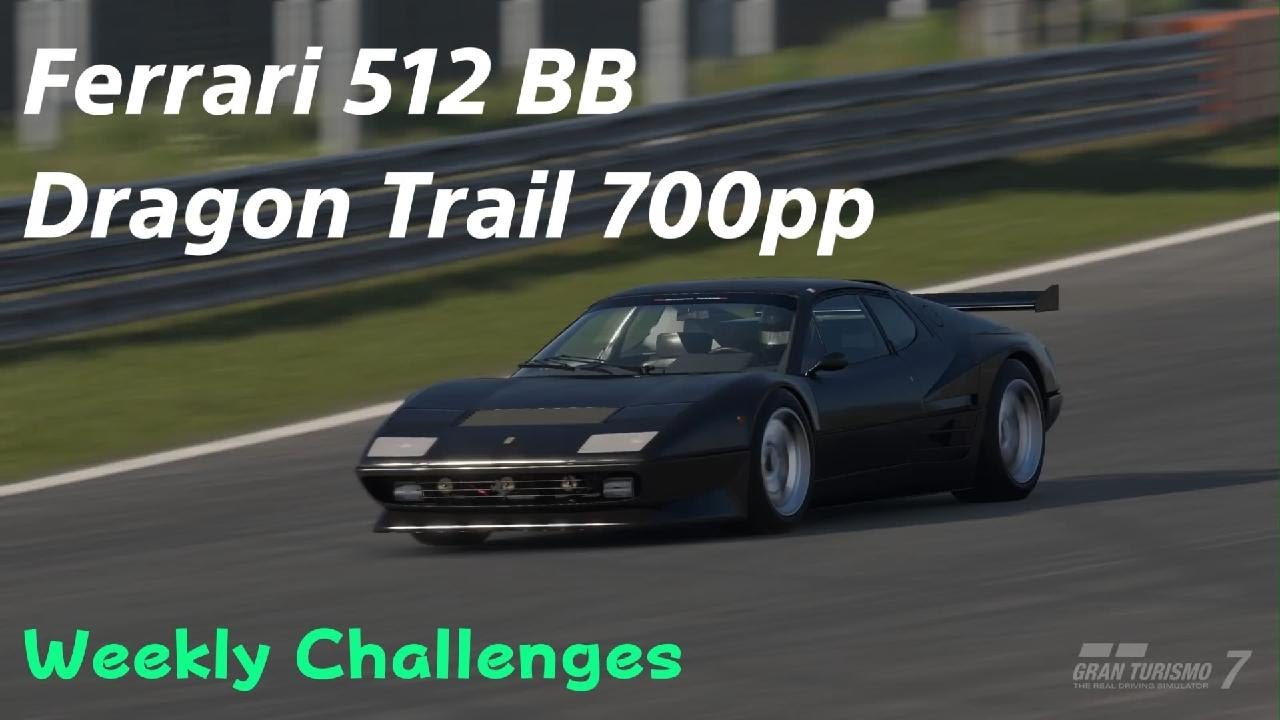 Gran Turismo 7 Ferrari 512 BB '76