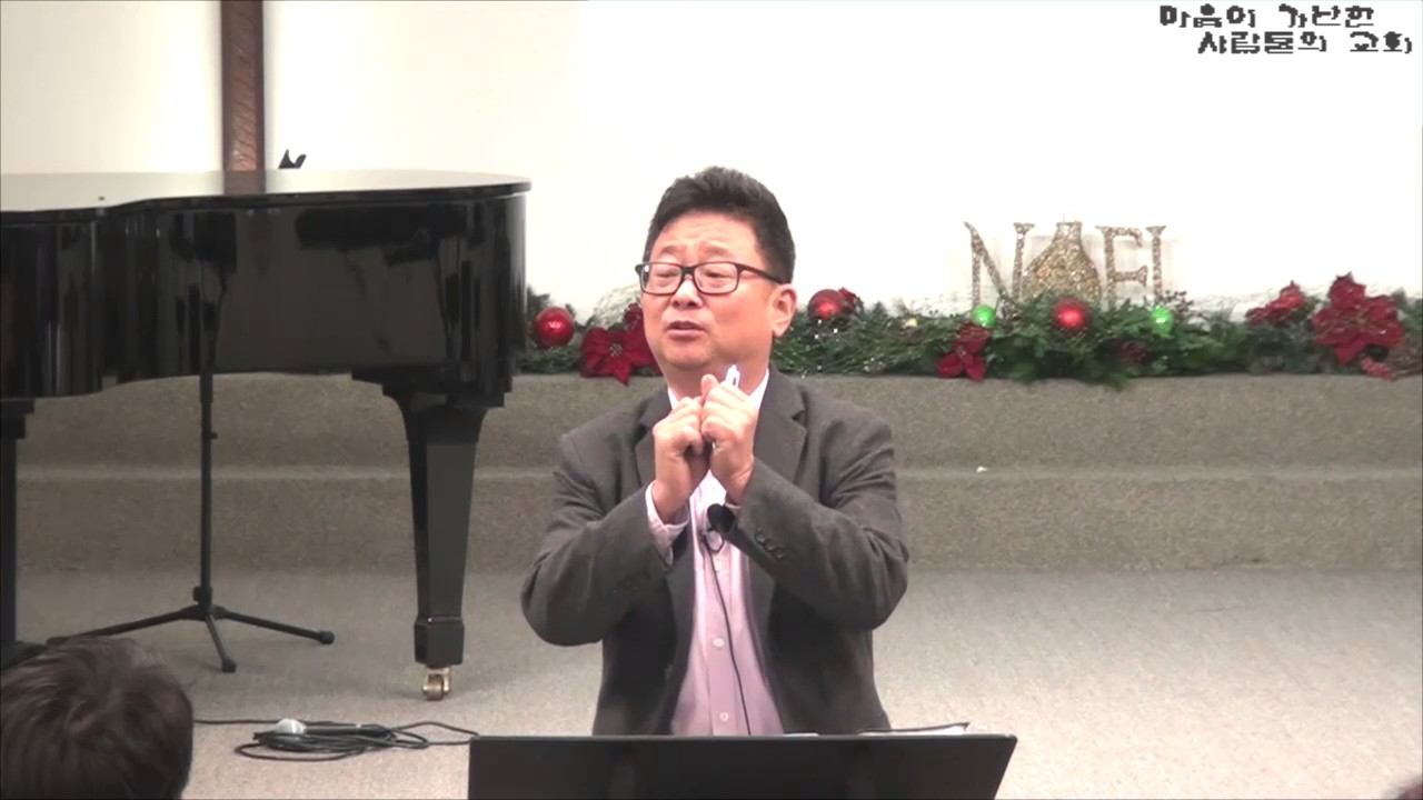 마가교회 주일설교 