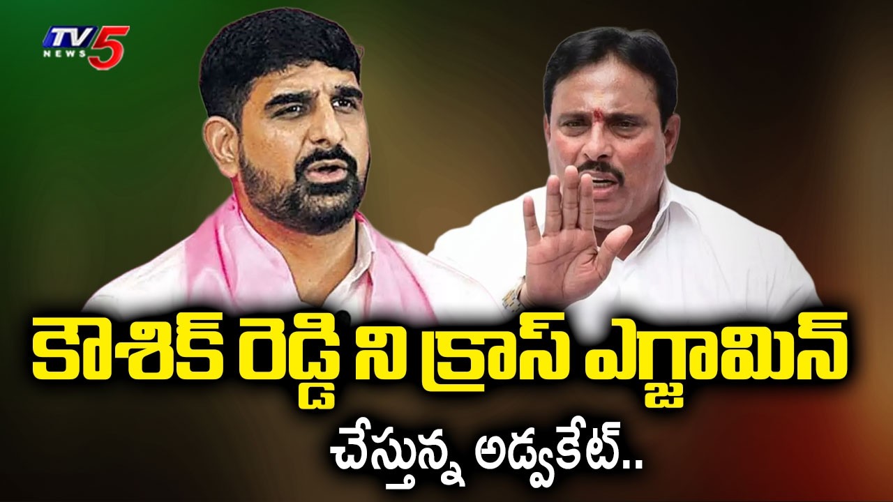 MLA Danam Nagender Advocates Cross -Examine On Padi Kaushik Reddy In Speaker's Office | TV5 News