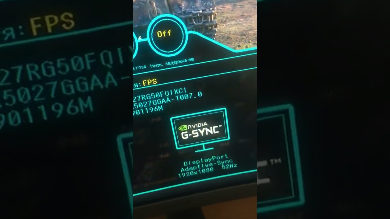 РЕШЕНО !!! Ghosting, Overdrive, Overshoot G-Sync Adaptive-Sync
