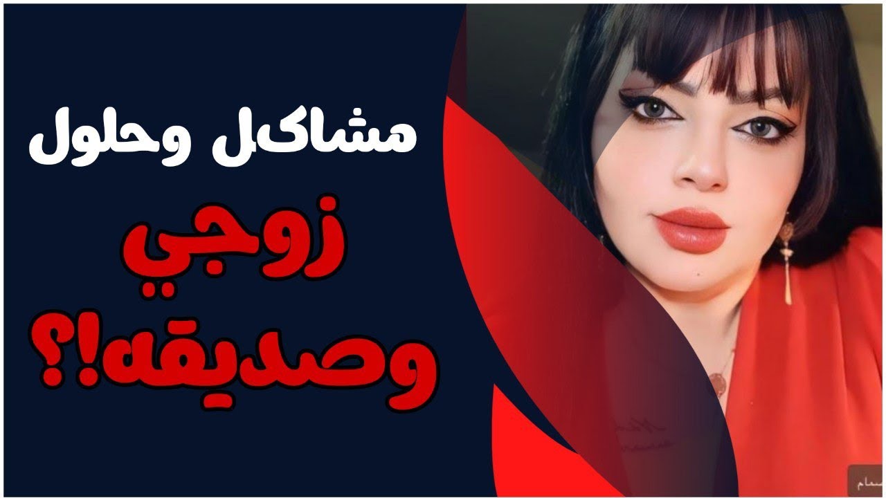 رحت البيت اهلي خطار وقررت ارجع فجاة البيتي اشوف زوجي الظهر ومن فتحت الباب شفت صدمة عمري!؟