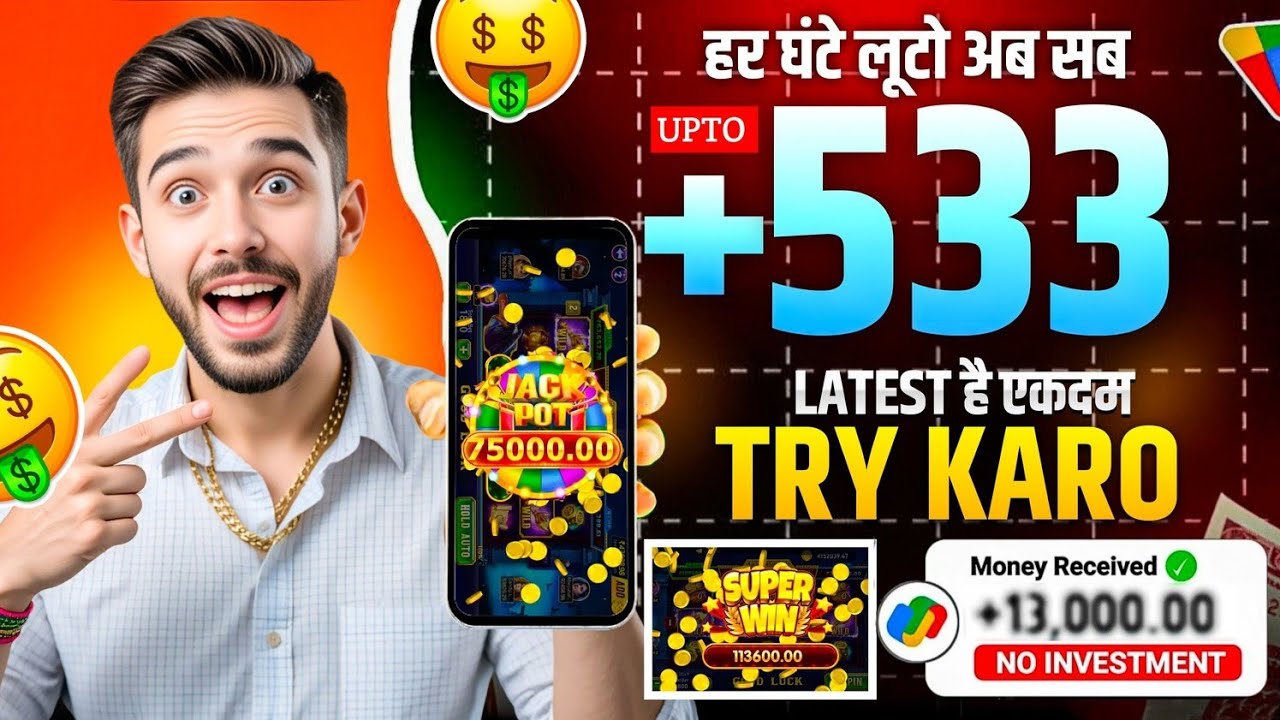 Best Explorer Slots Game 2026 | No Investment ,  Fast Withdrawals , New Earning App Today 2026