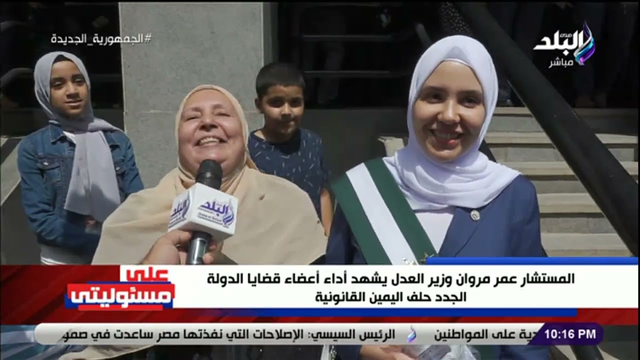 فرحة وزغاريد ودموع الأمهات.. لحظات مؤثرة أثناء أداء أعضاء قضايا الدولة الجدد اليمين القانونية