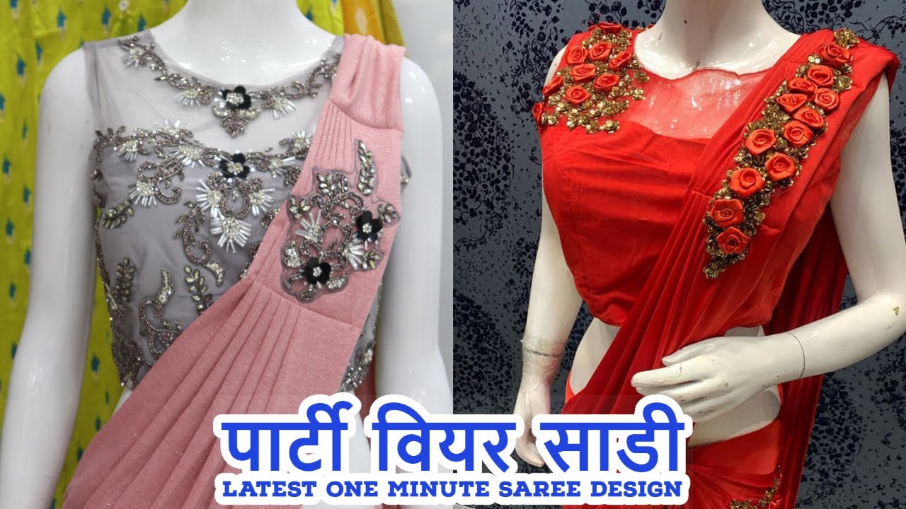 Frill Saree !! One minute Saree !! पार्टी वियर साड़ी !! Navyam Surat !! Awadh Market