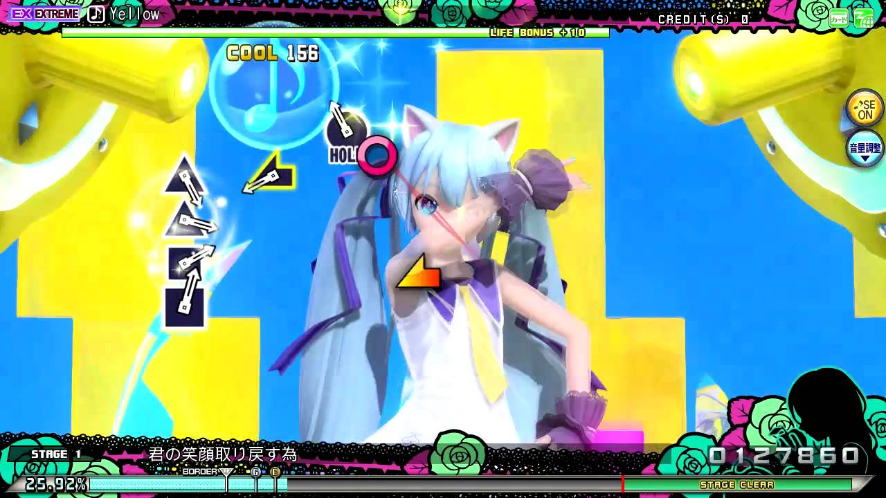 【DIVA ACFT】Yellow EXTRA Perfect