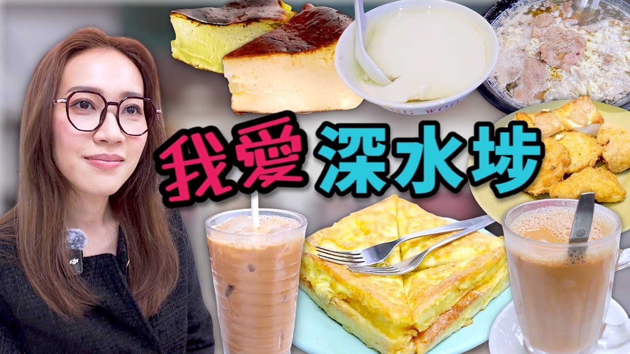 可能係我飲過最好飲嘅鴛鴦 附中文字幕 Ep301