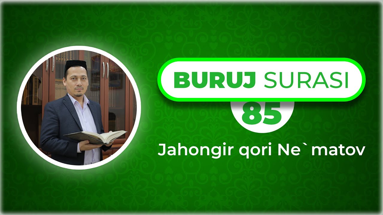 Ta'lim uchun 30 pora | 85 | Buruj surasi (سورة البروج) | Jahongir qori Ne'matov