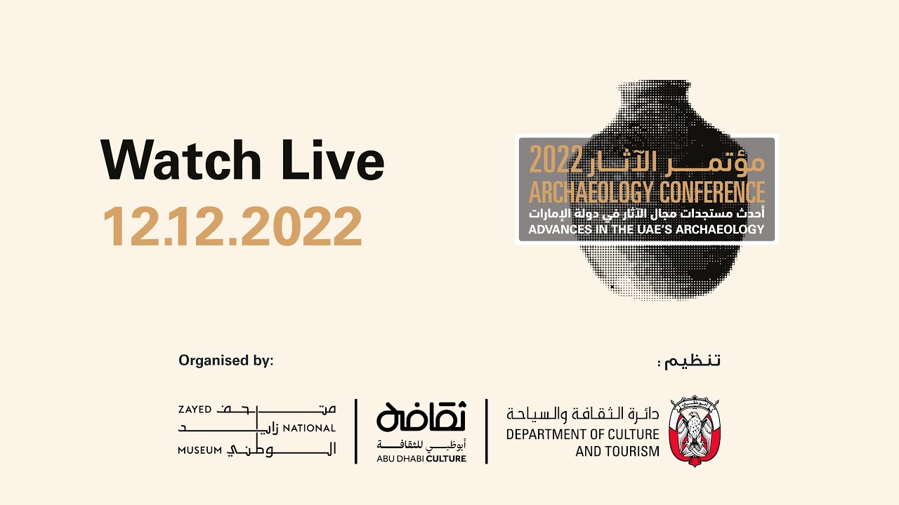 Archaeology Conference 2022 I Day 1