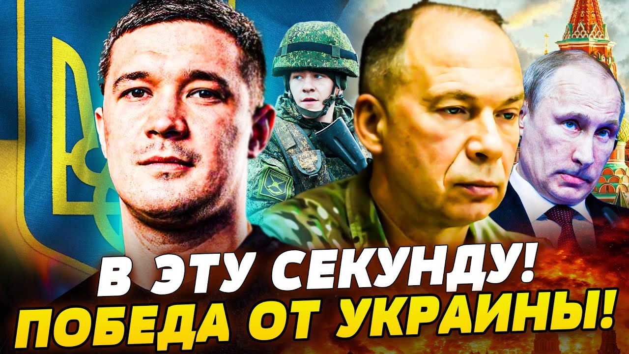 ♦️ФЕДОРОВ ЗАПУСТИЛ КОШМАР! ИСТОРИЧЕСКИЙ УДАР от УКРАИНЫ! АДСКИЙ ИМПУЛЬС от ВСУ! КАТАСТРОФА для РФ!