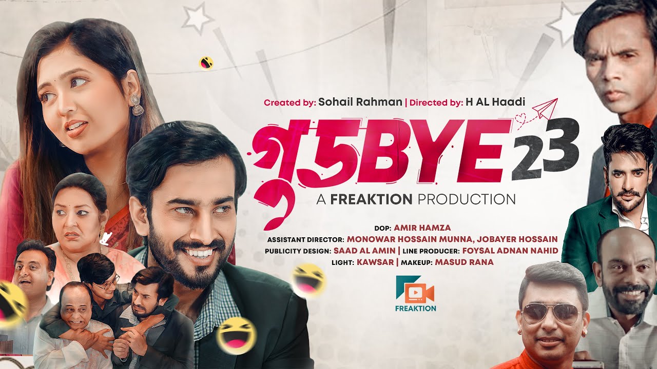 Goodbye 23 | Freaktion | Sohail Rahman | H Al Haadi
