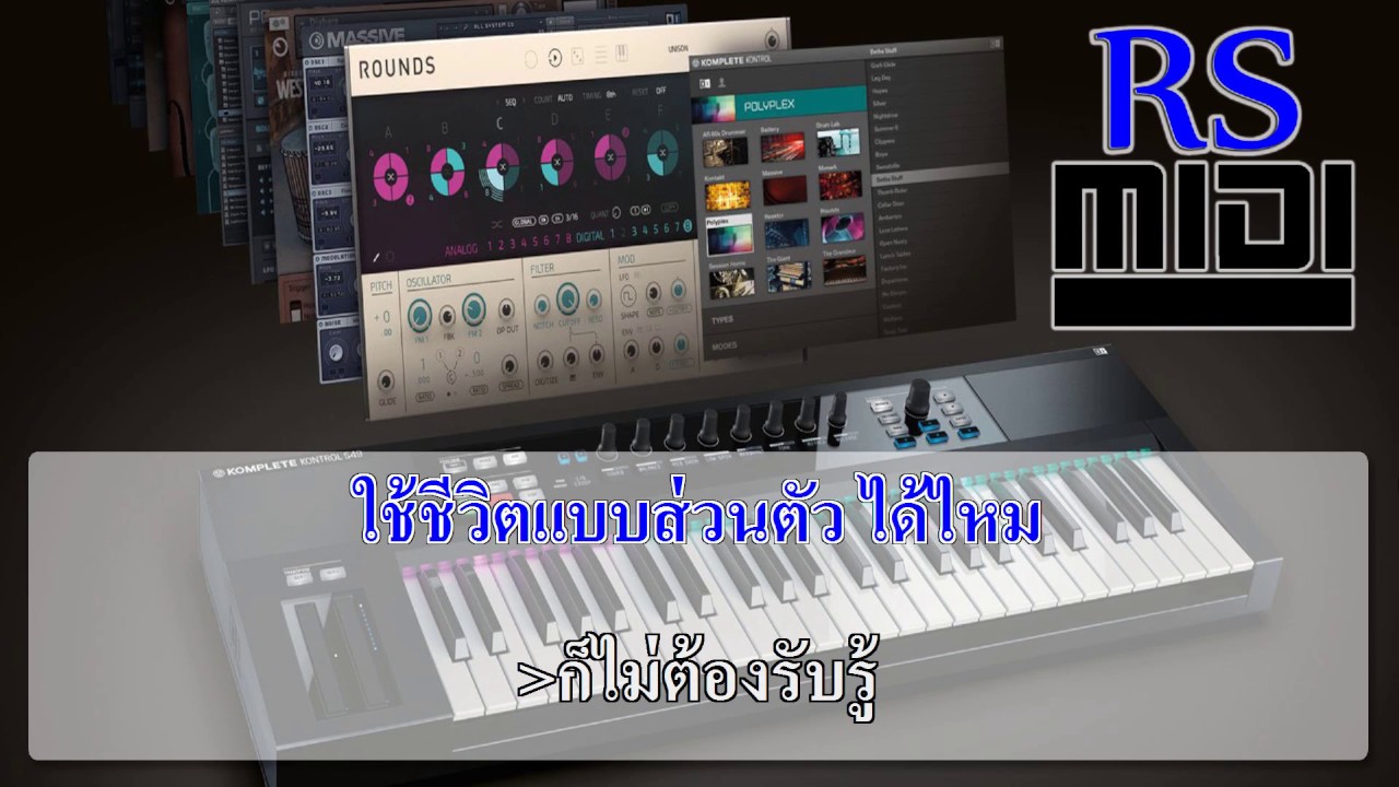 เสียใจแต่ไม่แคร์ : Waii หวาย [ Karaoke คาราโอเกะ ]