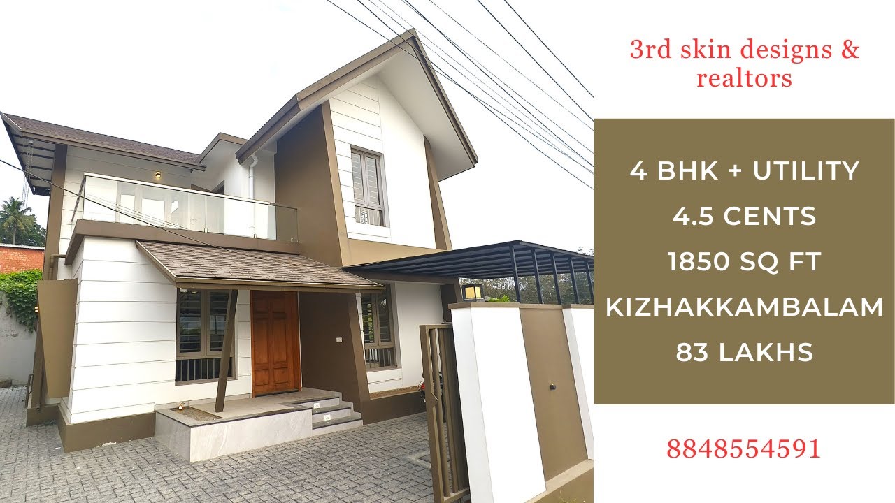 കിഴക്കമ്പലത്ത് 4 ബെഡ്രൂം വില്ല 4 BHK + UTILITY | 4.5 CENTS | 1850 SQ FT | KIZHAKKAMBALAM | 83 LAKHS