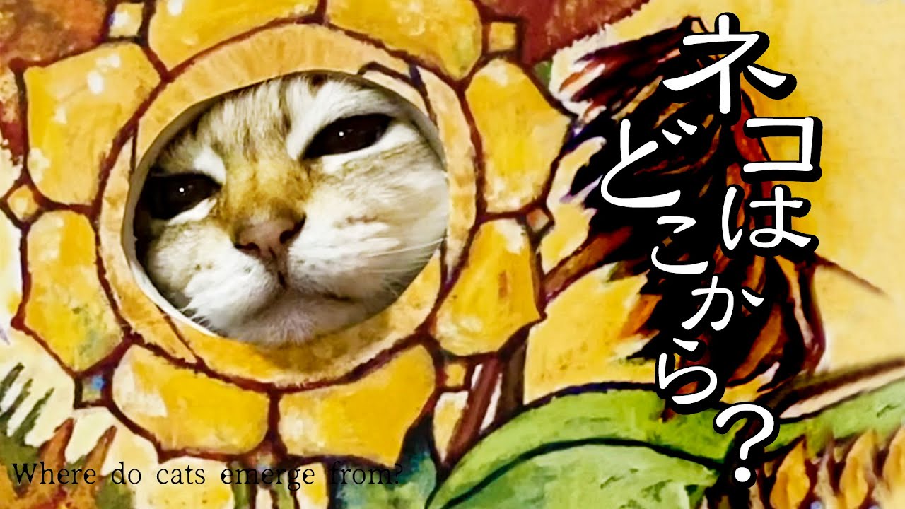 【顔出し看板ねこ】 Where do cats emerge from?  顔ハメパネル猫 総集編 ネコはどこから