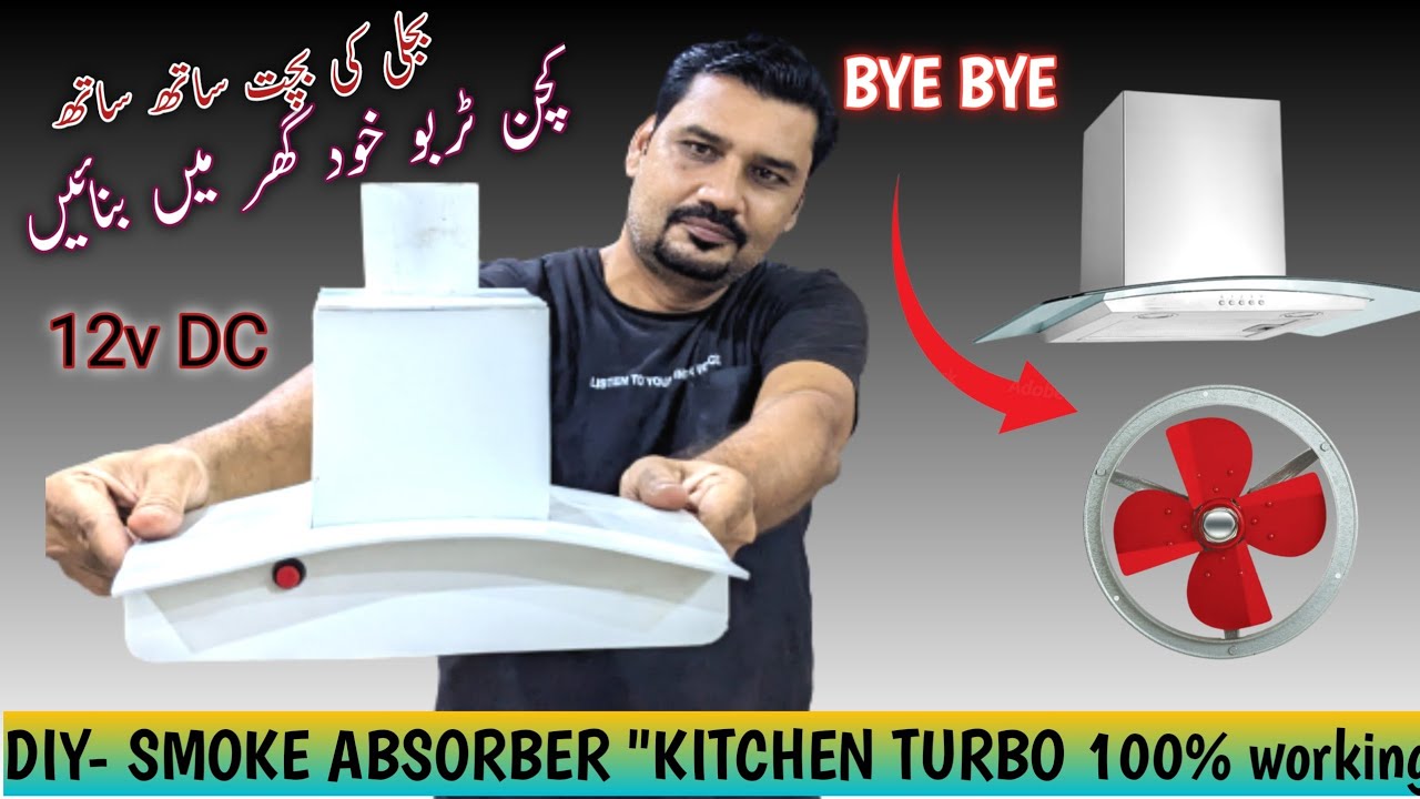 How to make KITCHEN HOOD || SMOKE ABSORBER using DC 12v CPU fan &PVC pipe