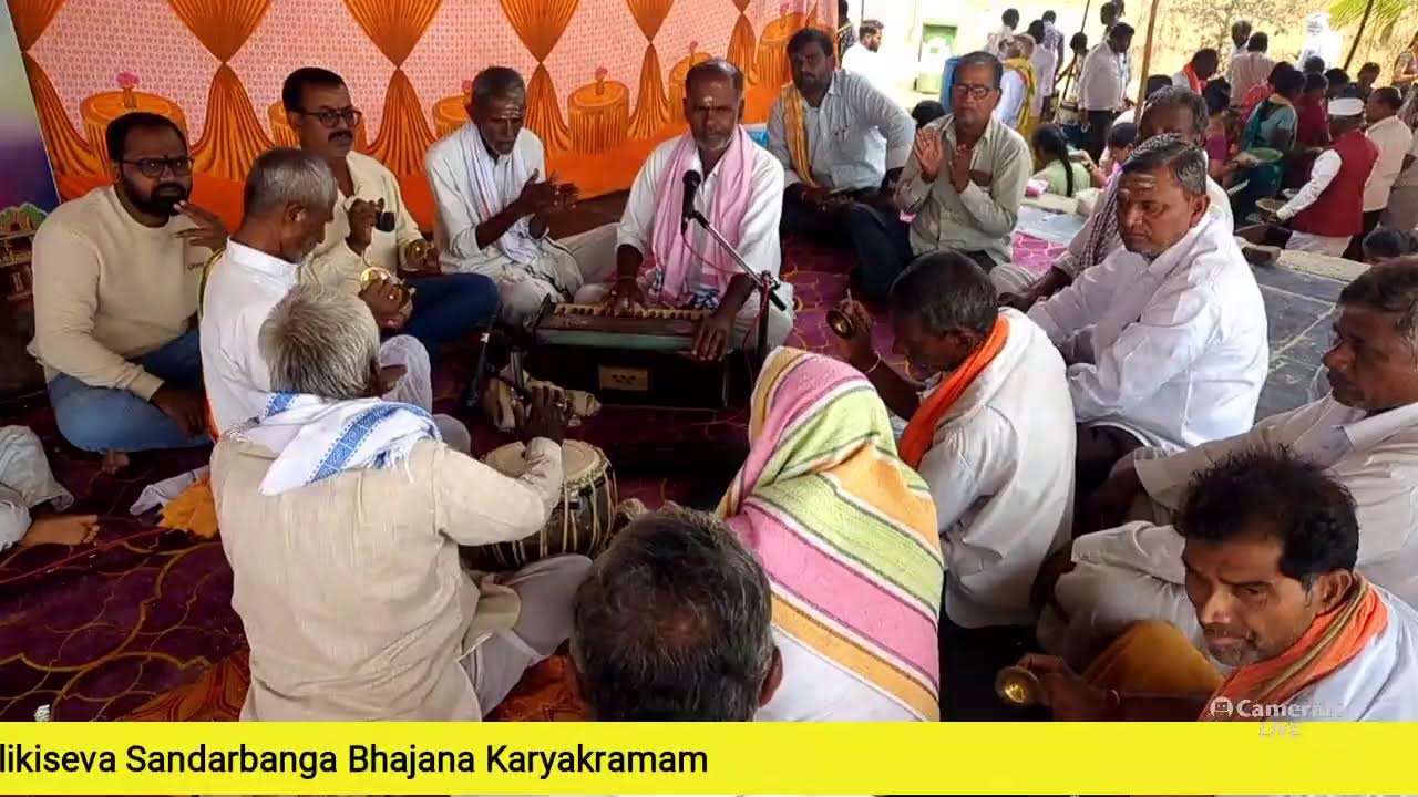 భజన కార్యక్రమము ఉసిరికపల్లి
