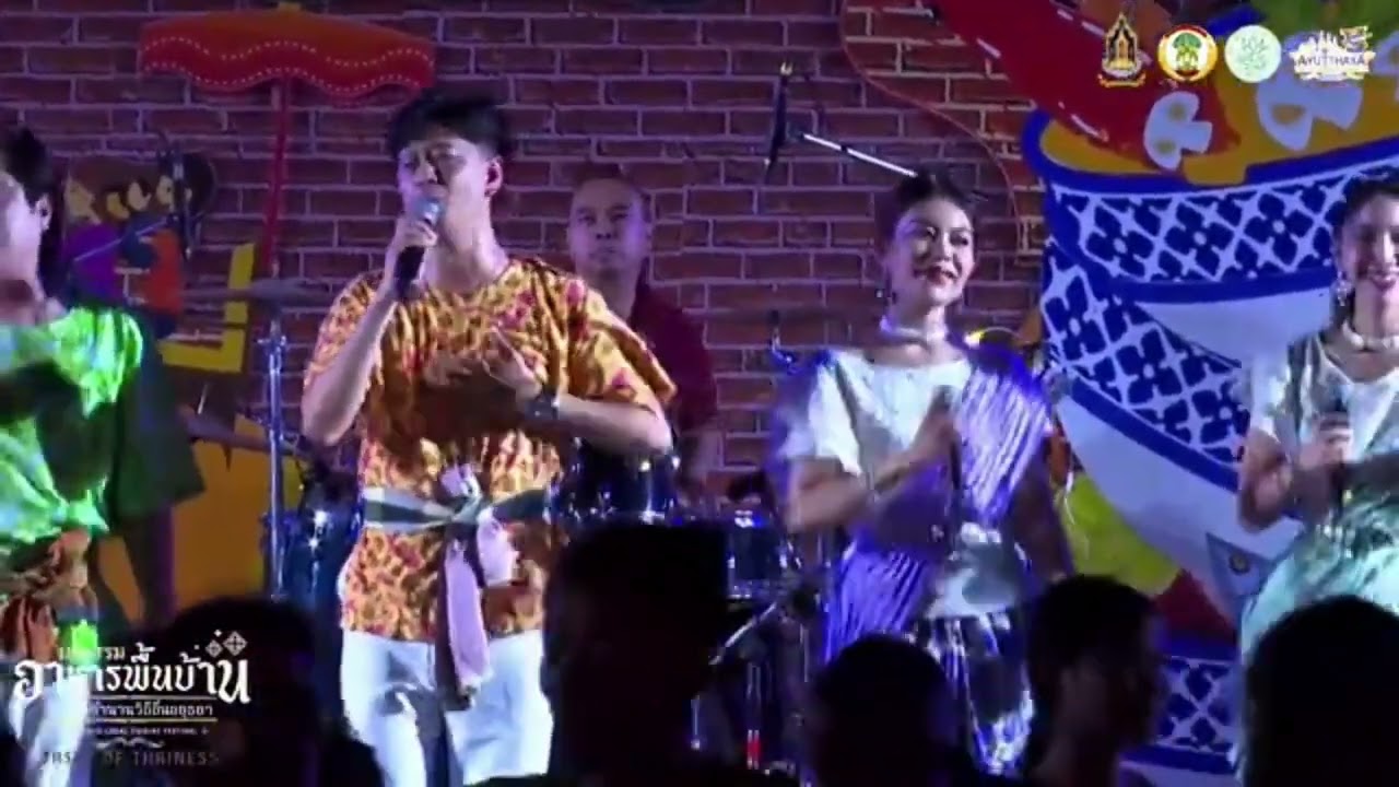 รำวงชวนรำ/รำวงเดือนลอยฟ้า/รำวงดาวพระศุกร์  ขับร้องโดย  คลื่นลูกใหม่สุนทราภรณ์