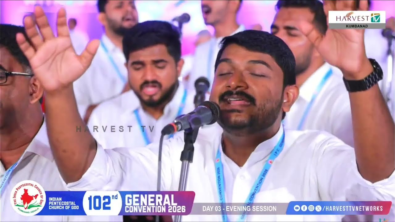 ഞാനും പ്രിയനാം എൻ യേശുവേ കാണും | 102Th IPC GENERAL CONVENTION SONG | HARVEST TV USA