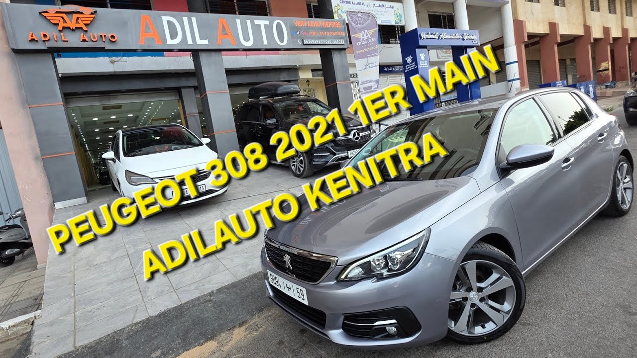 بيجو 308 اليد الأولى 2021 ضاربة 40kكلم 6خيل مازوط P.308 1ER MAIN 21 ADILAUTO kenitra 