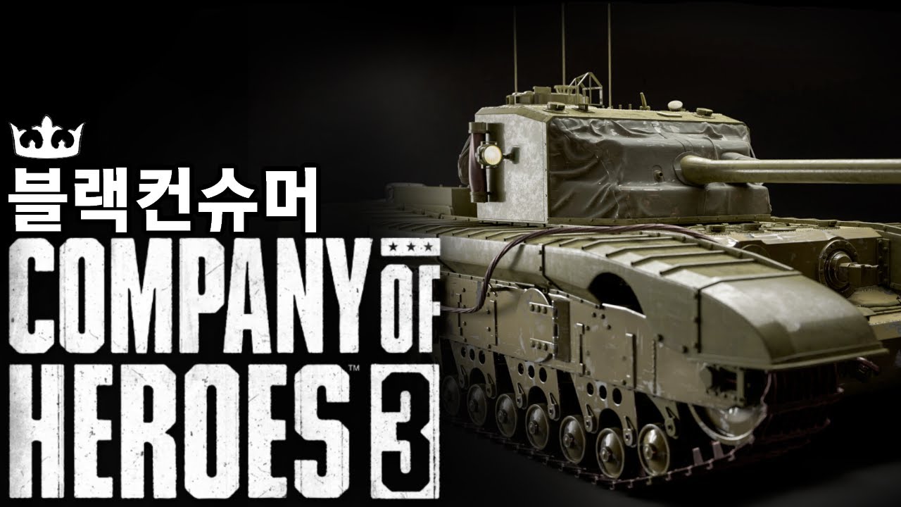블랙프린스
