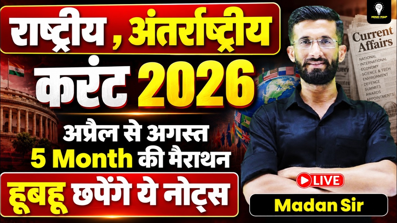 CET 2026 National & International Current Affairs 2026  5 Months Mega Marathon | HINDI English Notes
