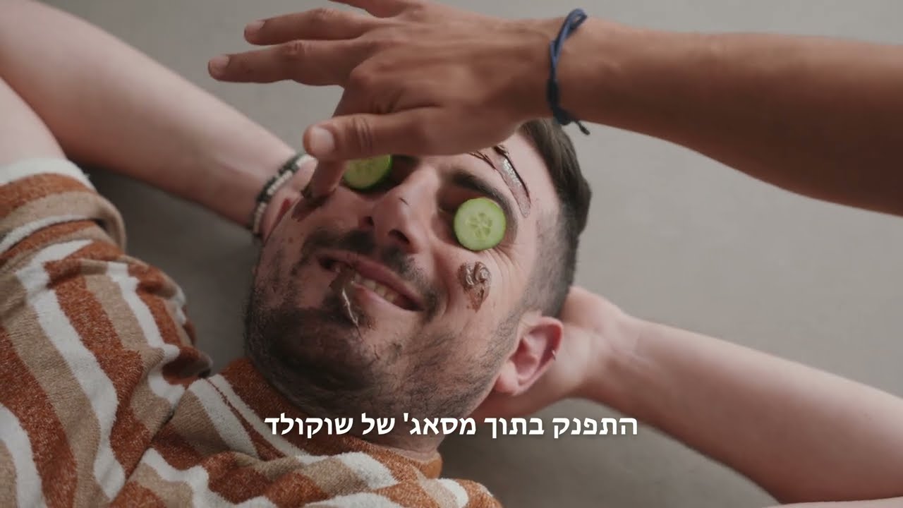 קליפ חתונה - מאיה וספי