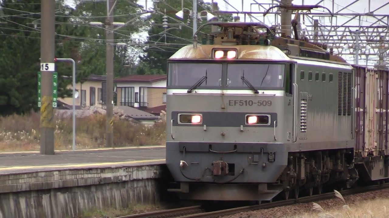 EF510-509カシ釜等秋田土崎を走行する貨物列車7本　2021年10月30~31日