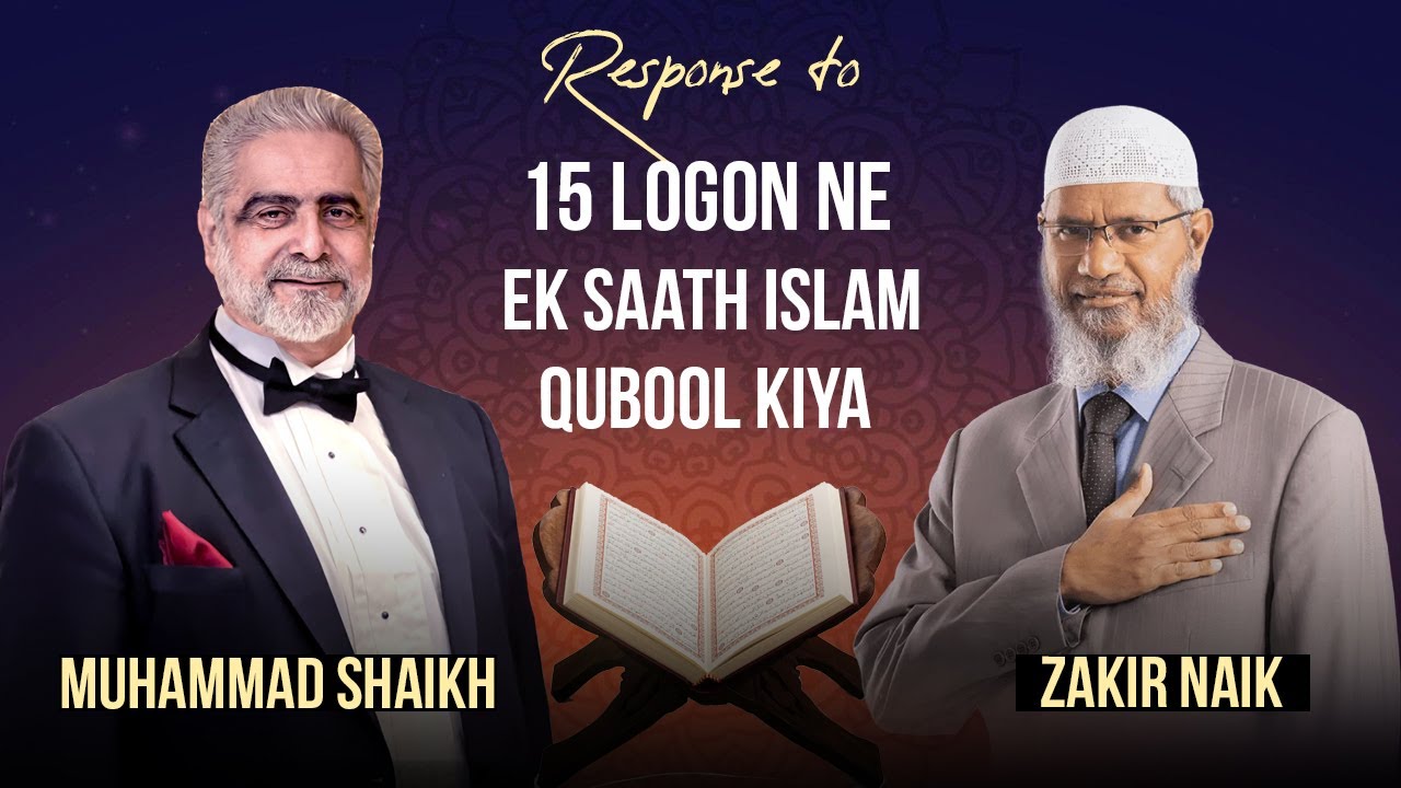 15 Logo Ne Aik Sath Islam Qubool Kiya? Reply By Muhammad Shaikh | Dr. Zakir Naik Ki Bolti Band!