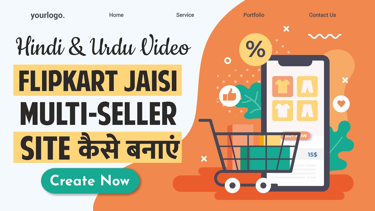 FlipKart aur Amazon Ki Tarah Multi Seller eCommerce Website Kaise Banaye with WordPress & Dokan