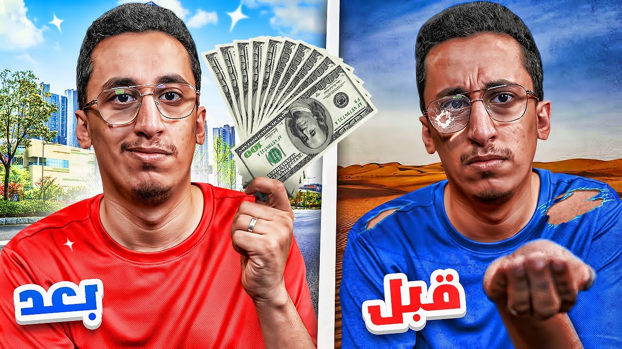 Denizen | محاكي الحياة | تبدأ من الصفر وتكون نفسك