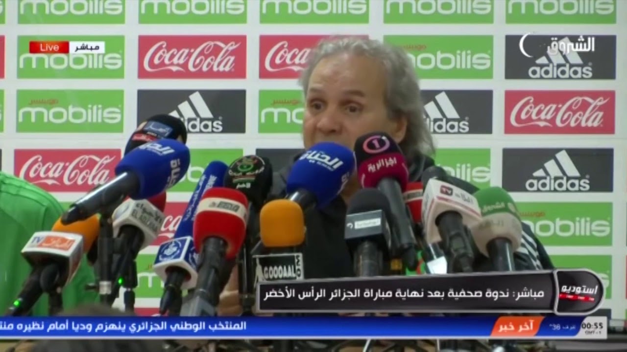 الندوة الصحفية للناخب الوطني رابح ماجر عقب المباراة الودية أمام الرأس الأخضر