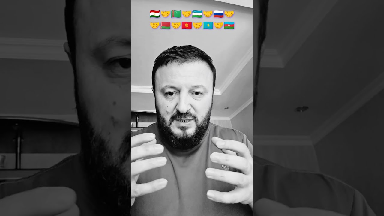 Таджик 😡 РУСКИИ 🇹🇯🤝🇷🇺🇹🇲🇺🇿🇧🇾🇰🇬🇰🇿🇦🇿
