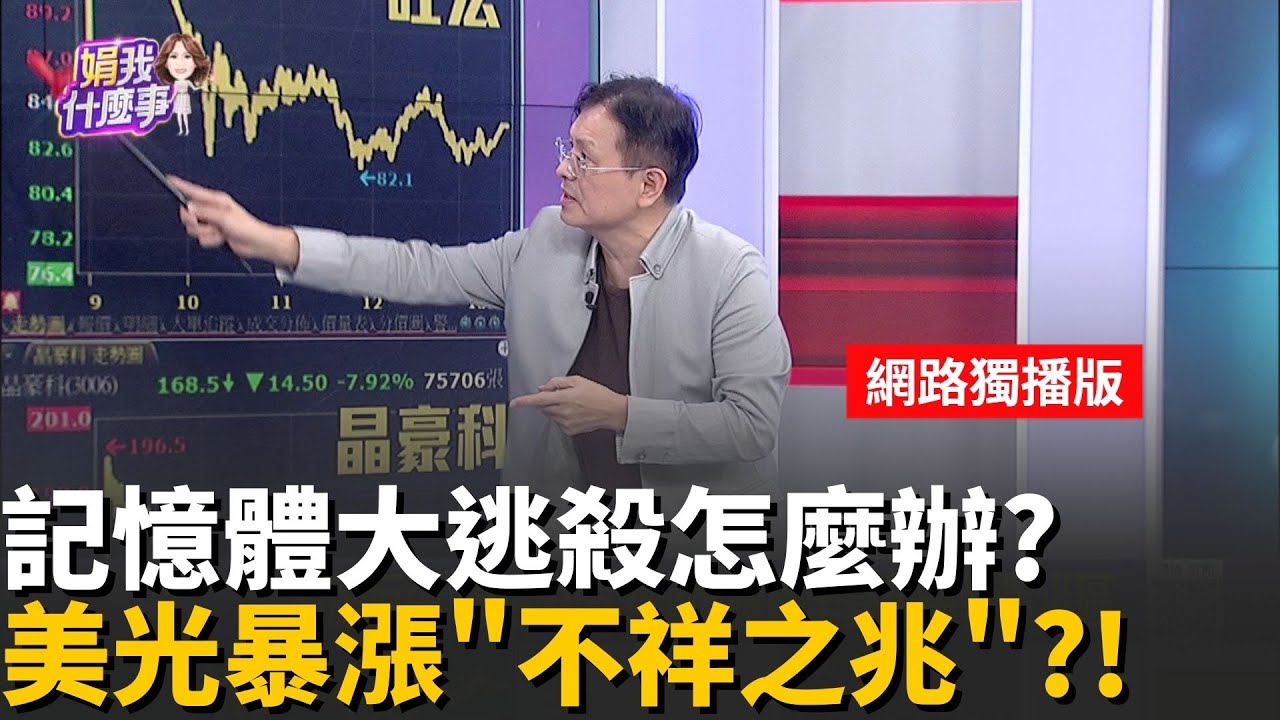 台股反彈