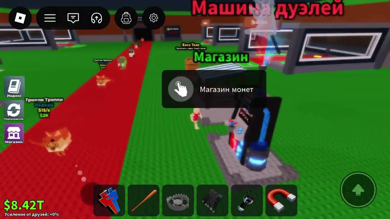 Я впервые задонатил!!!