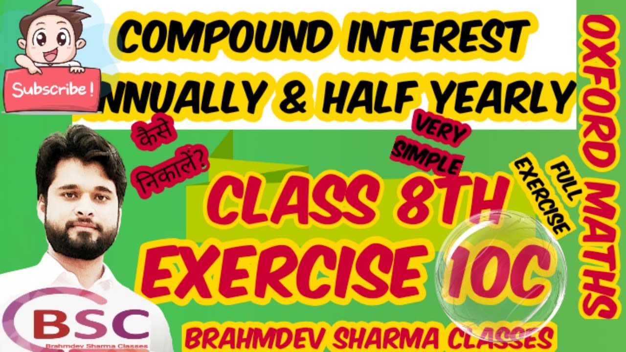 class 8 exercise 10C | How to find compound interest | Oxford math| @ Brahmdev Sharma Classes