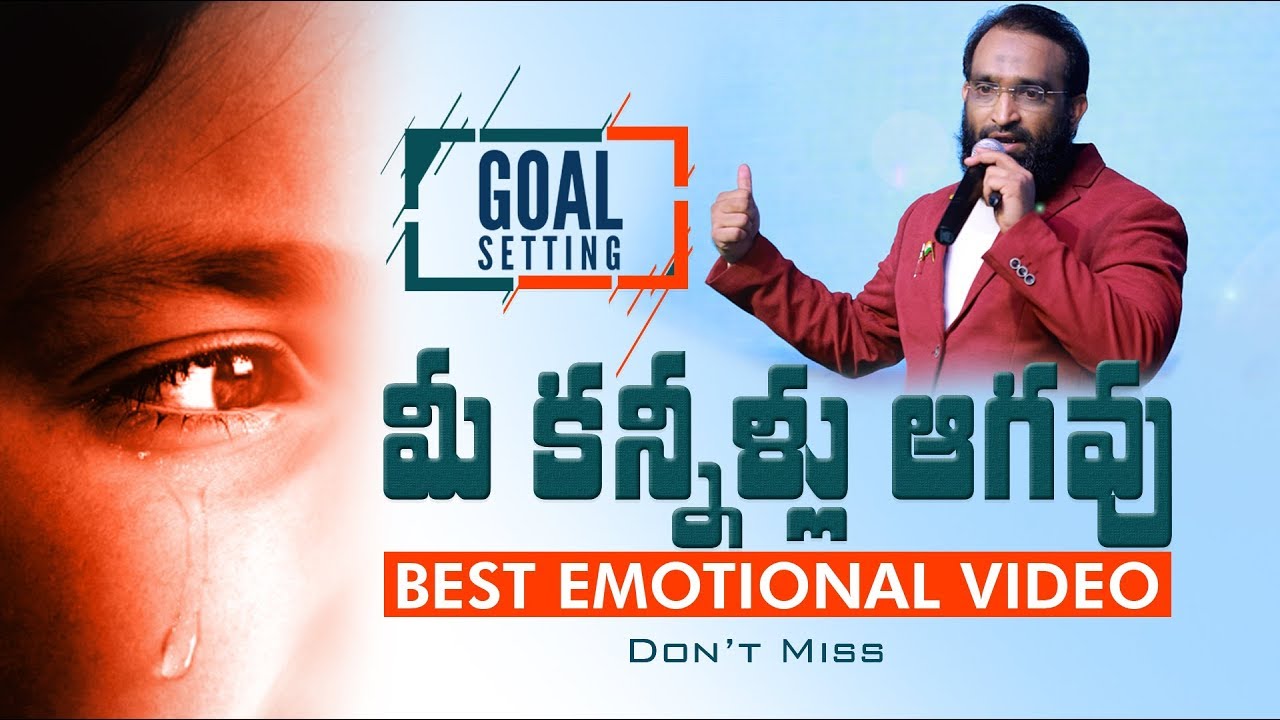 Nenu Saitham || మీ కన్నీళ్లు ఆగవు