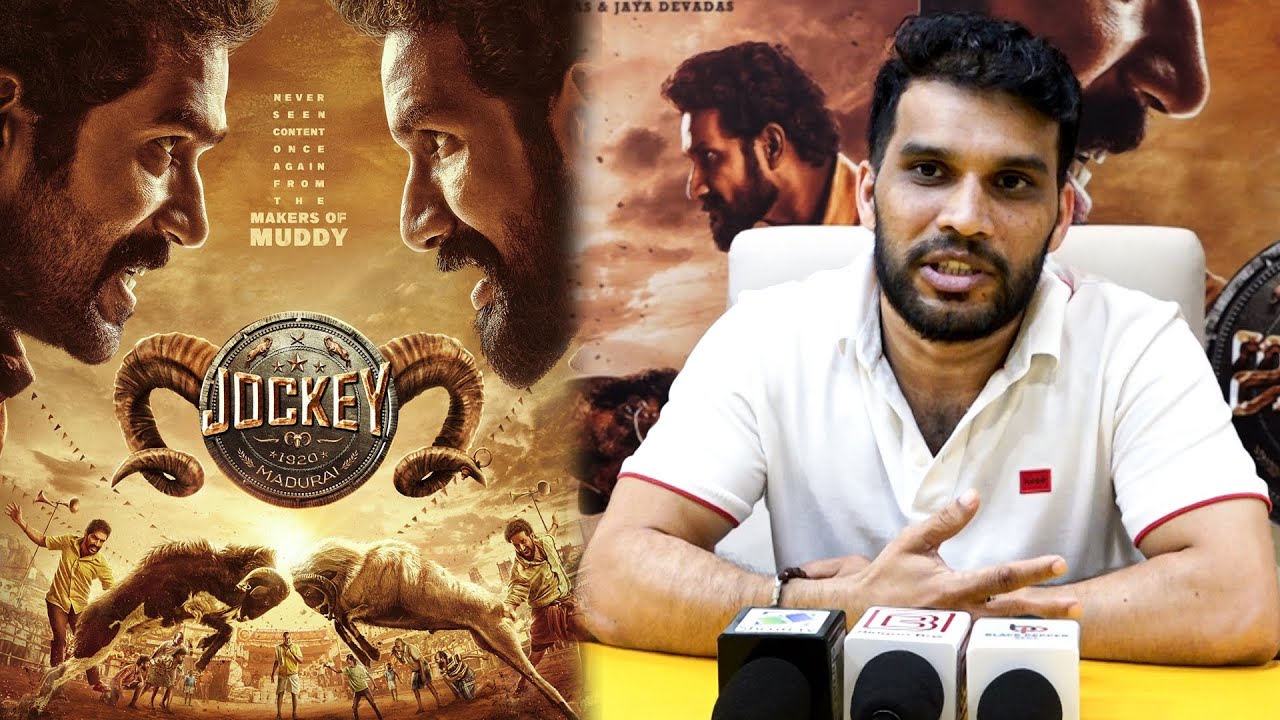 JOCKEY Movie | Dr.Pragabhal | Yuvan Krishna | Ridhaan Krishnas | AmmuAbhirami | PK7 | tamil cinema