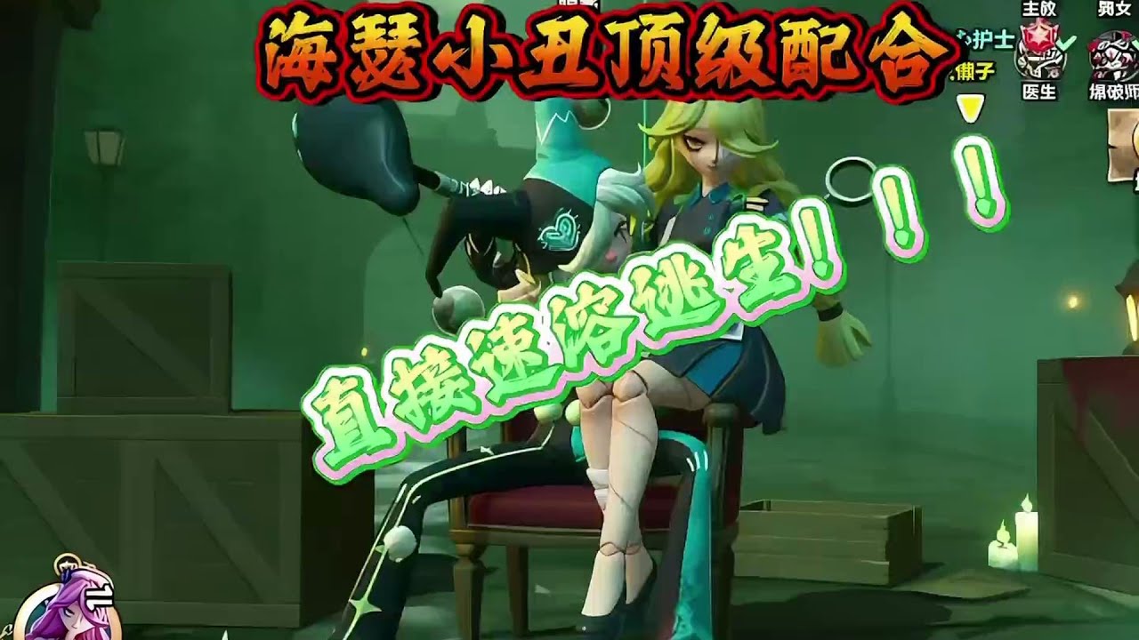 当有个超级会配合的队友会发生什么？