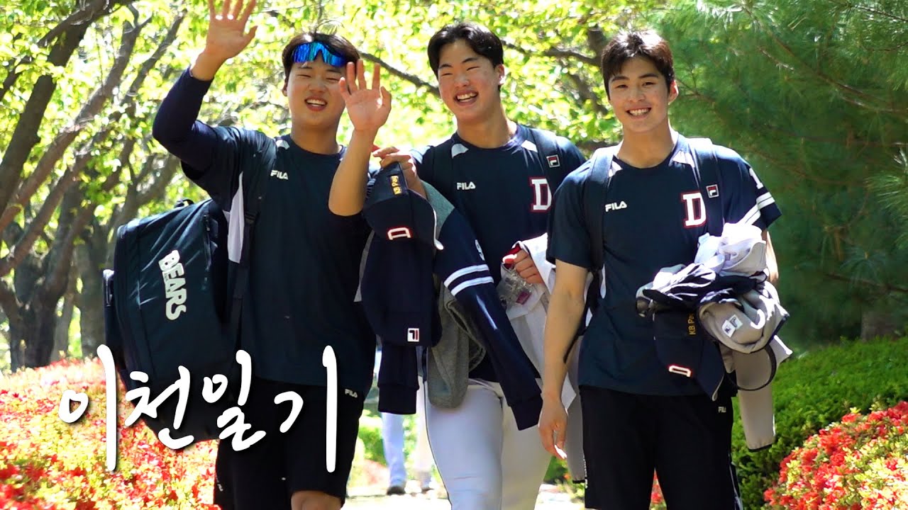 [2023 이천일기] 마지막 화, 미래에서 기다릴게 (10.11)