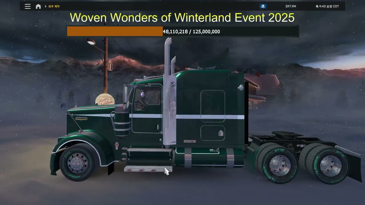 Woven Wonders of Winterland Event 251215
