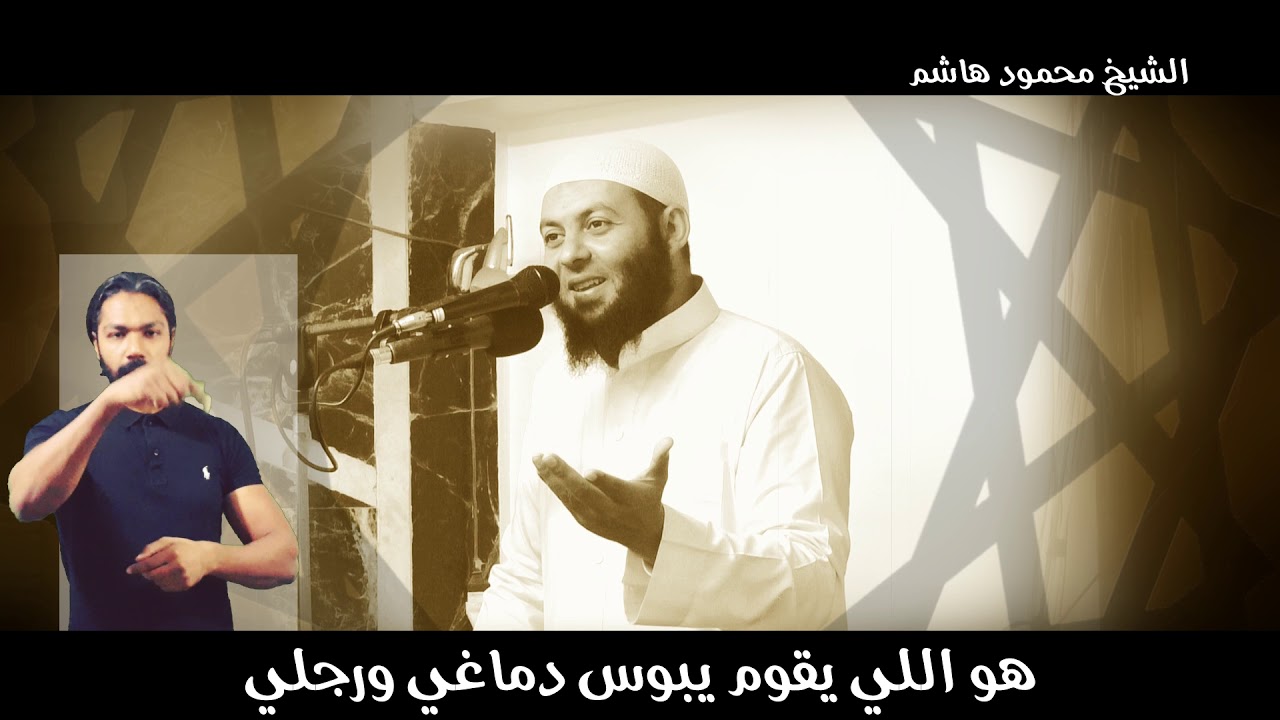 جبر الخواطر .. فرض !! | دقائق لقلبك | الشيخ محمود هاشم