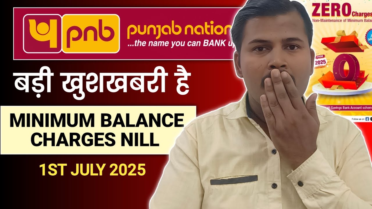 Punjab National Bank Minimum Balance Charges Nill 1st July 2025 ? PNB No Minimum Balance Required 