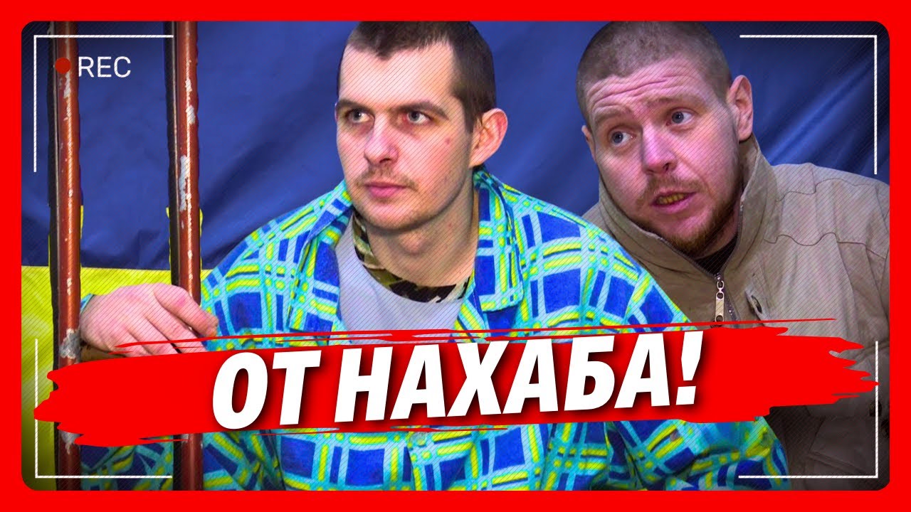 Молодий ОКУПАНТ геть ЗНАХАБНІВ! Навіть інший ПОЛОНЕНИЙ росіянин ВИЛУПИВ очі від почутого
