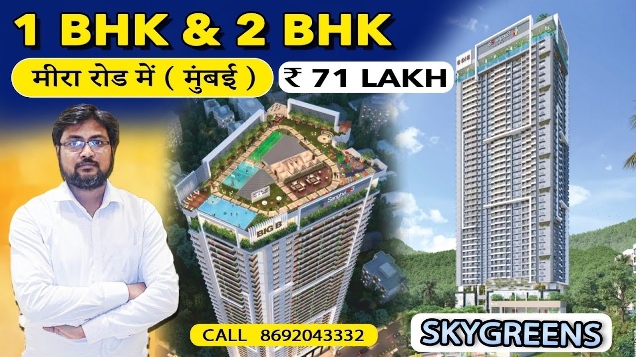 Mira road mein Dahisar Check Post ke nazdik sabse luxurious project with Amenities