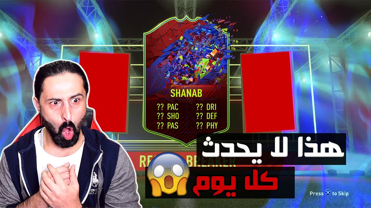 اليوم كله وك أوت 🔥.. أقوى تفجير بكجات والحظ مش طبيعي