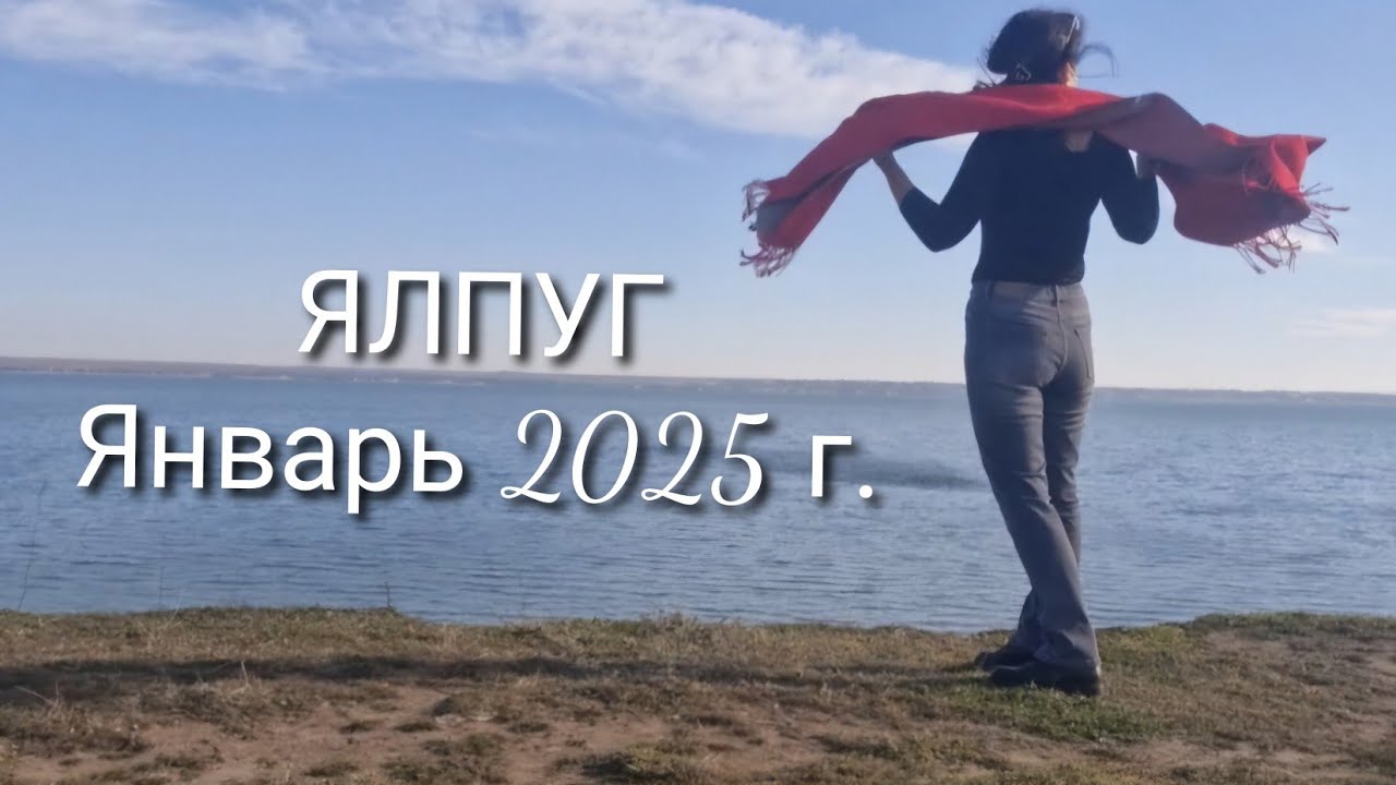 ИЗМАИЛ – ОЗЕРНОЕ. Навигатору не верю. НЕ ОЖИДАЛА ТАКОЕ УВИДЕТЬ! На краю обрыва...