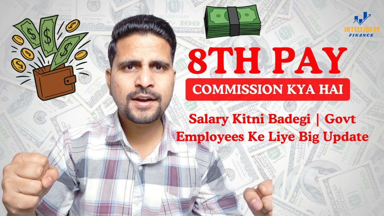 8th Pay Commission Kya Hai? | Salary Kitni Badegi? | Full Explanation in Hindi
