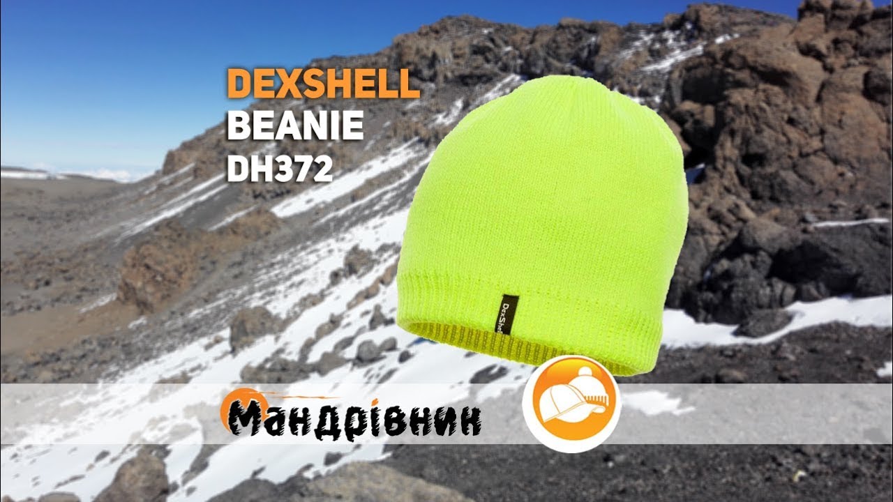 Шапка Dexshell DH372 Beanie