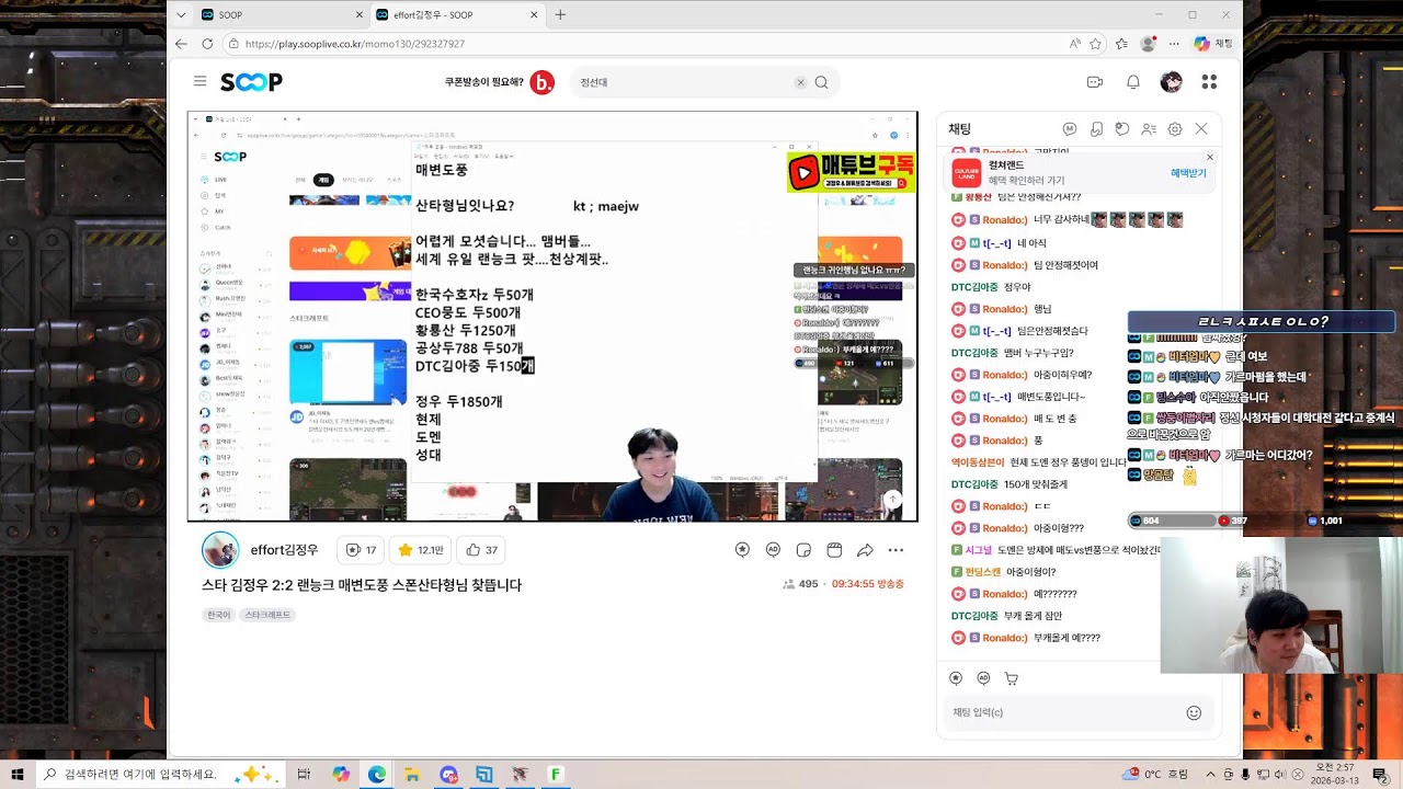 스타 변현제vs홍구 단판